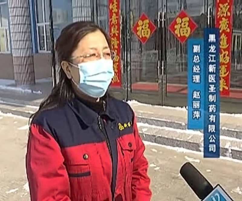政府助力  乐鱼网页版制药有序复工