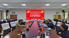 黑龙江乐鱼网页版制药与青岛农业大学开展深度合作
